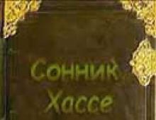 К чему снится танцевать во сне с мужчиной, что означает танец во сне - подробное толкование сна