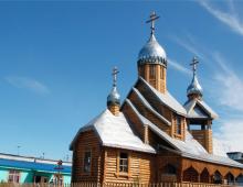 Петропавловская и камчатская епархия