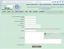Фонд Социального Страхования, ФСС — вся контактная информация