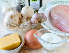 Полезный жульен с летними овощами