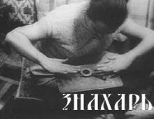 Способность мыслями передвигать предметы